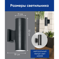 Уличный светодиодный светильник FERON DH0708, серия Бостон, 15W, 4000К, 2400Lm, IP54, черный 11665