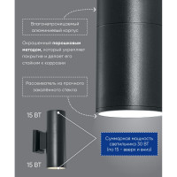 Уличный светодиодный светильник FERON DH0708, серия Бостон, 15W, 4000К, 2400Lm, IP54, черный 11665