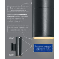 Уличный светодиодный светильник FERON DH0708, серия Бостон, 15W, 3000К, 2400Lm, IP54, черный 11666