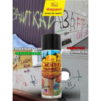 Смывка граффити, маркеров, монтажной пены, клея от скотча Farant 505 мл f-12