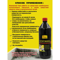 Антиплесень Farant 1 л f-02