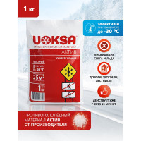 Противогололедный материал UOKSA Актив - 30 С, 1 кг, универсальный, пакет 1789