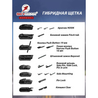 Щетка стеклоочистителя бескаркасная HYBRID 20"/50 см, 8 адаптеров SKYBEAR 707200
