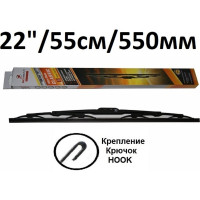 Щетка стеклоочистителя каркасная CLASSIC 22"/56 см SKYBEAR 705220
