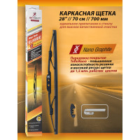 Щетка стеклоочистителя каркасная CLASSIC 28"/70 см SKYBEAR 705280