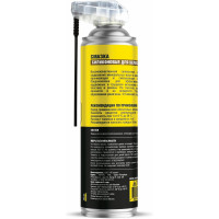 Силиконовая смазка для велосипеда Nanoprotech 400 мл NPGSV0036