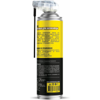 Силиконовая смазка для велосипеда Nanoprotech 400 мл NPGSV0036