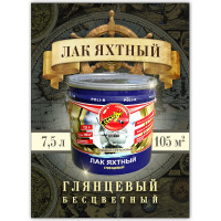 Яхтный лак Poli-R (глянцевый; 7.5 л) 13560