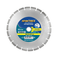 Диск алмазный сегментный Мастер (300x25.4/20 мм) ПРАКТИКА 794-777
