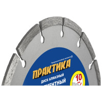 Диск алмазный сегментный Мастер (300x25.4/20 мм) ПРАКТИКА 794-777