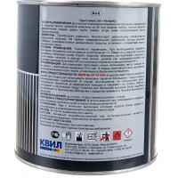 Грунт-эмаль РасКрас "3 в 1", темно-вишневый RAL 3005, 2.5 кг 4690417023530