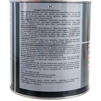 Грунт-эмаль РасКрас "3 в 1", темно-вишневый RAL 3005, 2.5 кг 4690417023530