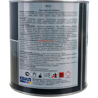 Грунт-эмаль РасКрас черная, "3 в 1", 2.5 кг 4690417023752