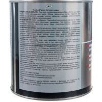 Грунт-эмаль РасКрас черная, "3 в 1", 2.5 кг 4690417023752