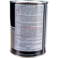 Грунт-эмаль "3 в 1" РасКраС  слоновая кость RAL 1014 0,9 кг 4690417023479