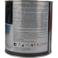 Грунт-эмаль темно-зеленый "3 в 1" РасКраС RAL 6005 банка 2,5 кг 4690417023615