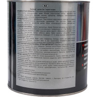 Грунт-эмаль темно-зеленый "3 в 1" РасКраС RAL 6005 банка 2,5 кг 4690417023615