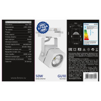 Трековый однофазный светильник на шинопровод FERON GU10, AL190, 50W, 230V, белый 41589