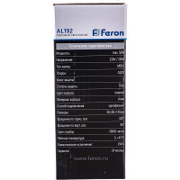 Трековый однофазный светильник на шинопровод FERON GU10, AL192, 50W, 230V, черный 41594