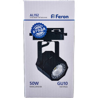 Трековый однофазный светильник на шинопровод FERON GU10, AL192, 50W, 230V, черный 41594
