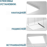 Светодиодный потолочный светильник Армстронг 48Вт, 5700Лм, 1328 ВСЕСВЕТОДИОДЫ vs203-48-mpr-5k