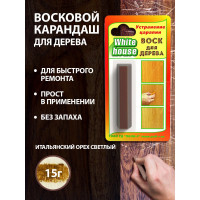 Воск для дерева White House (итальянский орех светлый № 42; 15 гр) 14255
