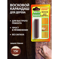 Воск для дерева White House (вишня темная № 44; 15 гр) 15487