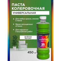 Универсальный колер White House (зеленое яблоко; 450 мл) 15654