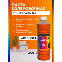 Универсальный колер White House (апельсин; 450 мл) 16027