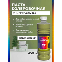 Универсальный колер White House (оливковый; 450 мл) 16033