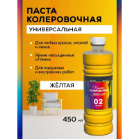 Универсальный колер White House (желтый; 450 мл) 15641