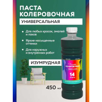 Универсальный колер White House (изумруд; 450 мл) 15648