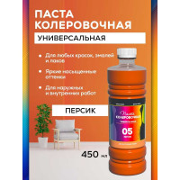 Универсальный колер White House (персик; 450 мл) 15643