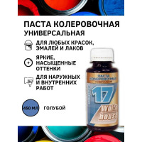 Универсальный колер White House (голубой; 450 мл) 15650