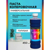 Универсальный колер White House (голубой; 450 мл) 15650