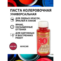 Универсальный колер White House (фуксия; 450 мл) 16030