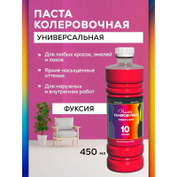 Универсальный колер White House (фуксия; 450 мл) 16030