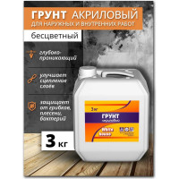 Акриловая грунтовка для наружных и внутренних работ White House 3 кг 15561
