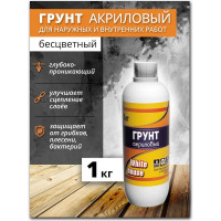 Акриловая грунтовка для наружных и внутренних работ White House 1 кг 15559