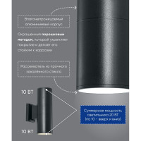 Уличный светодиодный светильник FERON DH0706, серия Бостон, 10W, 4000К, 1600Lm, IP54, черный 11661