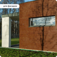 Водоотталкивающая пропитка Elcon Bio Lasure для защиты дерева до 15 лет, антисептик для внутренних и наружных работ, (орех; 2 л) 00-00461950