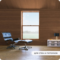 Водоотталкивающая пропитка Elcon Bio Lasure для защиты дерева до 15 лет, антисептик для внутренних и наружных работ, (орех; 2 л) 00-00461950