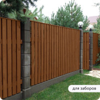 Водоотталкивающая пропитка Elcon Bio Lasure для защиты дерева до 15 лет, антисептик для внутренних и наружных работ, (орех; 2 л) 00-00461950