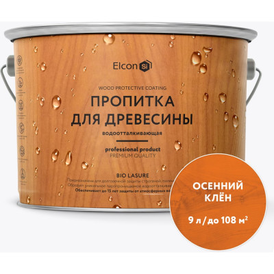 Водоотталкивающая пропитка-антисептик для дерева Elcon Bio Lasure (осенний клен; 9 л) 00-00461958