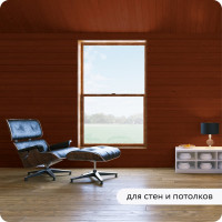 Водоотталкивающая пропитка Elcon Bio Lasure для защиты дерева до 15 лет, антисептик для внутренних и наружных работ (тик; 0.9 л) 00-00461936