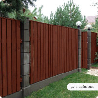 Водоотталкивающая пропитка Elcon Bio Lasure для защиты дерева до 15 лет, антисептик для внутренних и наружных работ (тик; 0.9 л) 00-00461936