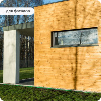 Пропитка для дерева (антисептик для дерева) Elcon Bio Lasure сосна 0,9л 00-00461945