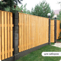 Пропитка для дерева (антисептик для дерева) Elcon Bio Lasure сосна 0,9л 00-00461945