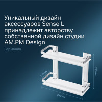 Двухуровневая полка AM.PM Sense L стеклянная, алюминий A7455200