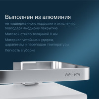 Двухуровневая полка AM.PM Sense L стеклянная, алюминий A7455200